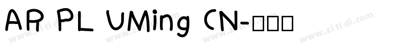 AR PL UMing CN字体转换
